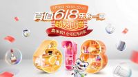服饰会场T恤19.9元起 真快乐APP“真值6.18”服饰鞋包专场挑战全网真低价
