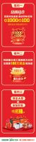 FM970女主播强烈推荐！爱阁工房19周年大庆，全新套餐携暖心福利达！