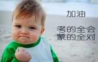 开考了，2022年高考“舒适家居”卷