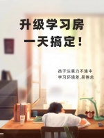 家电快讯｜现在升级安装，冬日无忧畅享  取暖品牌ECOWARM“学习房升级计划”社区团长招...