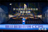 SK瓷砖喜获“年度专卖店金奖”