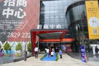 博士有成“第三届612三防学习基金颁奖盛典暨第四届启动”圆满成功