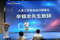 博士有成“第三届612三防学习基金颁奖盛典暨第四届启动”圆满成功