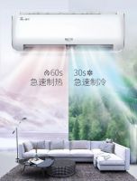免费送！中广欧特斯热泵空调新品体验团开团啦！