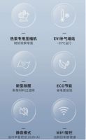 免费送！中广欧特斯热泵空调新品体验团开团啦！
