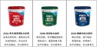 科顺家庭防水联手靓家居强势登陆高铁站
