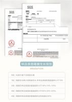 伊伊布舍科技面料上市，打造健康时尚的都市生活