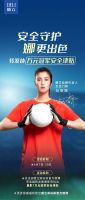 德立淋浴房品质618 尽享安全淋浴新生活