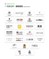 直播预告 | 第47届东莞名家具展展前点映，与您“云”相约