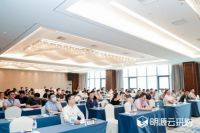 聚信心 破困局 明源云采购工程营销峰会圆满落地浙江