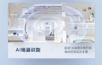 告别备考期噪音烦恼，美的一级静音燃气热水器Air守护恬静人居