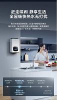 告别备考期噪音烦恼，美的一级静音燃气热水器Air守护恬静人居