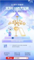 疫情下的618大考，月影家居全面发力底气十足