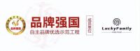 网上999的3D人脸智能锁可以买吗
