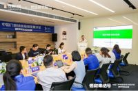 大咖思想碰撞，共探绿色新人居，皇派门窗吹响“低碳集结号”