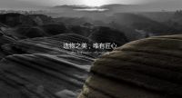 卡萨帝冰箱荣誉冠名金堂奖华东区卓越设计师城市论坛暨2021年度无锡十佳颁奖盛典