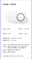 什么值得买 | 不直吹的热能环浴霸与你的美好生活“环环”相扣