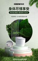 希箭智能马桶S23，为居家健康保驾护航