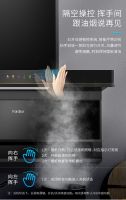 法迪欧深耕7型油烟机产品和服务品质，以核心品牌力迎战618
