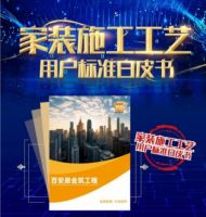 传承匠心理念 赋能家装工艺 百安居铸造行业品质标杆