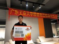 广东非洲菊科技——工派联盟首批校友企业