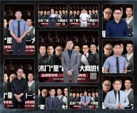 下一个百万级大商蓄势待发，乐臣木门“星”启划全国经销商直播培训圆满落幕