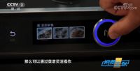 6分钟超长专题报道火星人集成灶,360度解读好产品的诞生