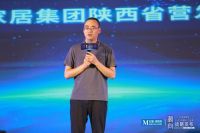 新赛道，定未来！红星美凯龙2022中国木门品类战略发布！