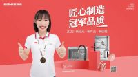 深度揭秘邦克厨卫智能制造，数字化应用打通生产营销全流程