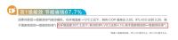 装修黄金季来临，四季沐歌空气能助你达成舒适度提升