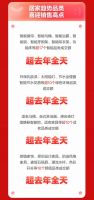 京东新百货618高潮4小时 居家全渠道成交额同比增长18倍