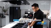 央视关注油烟机灶具市场   美的烟灶创新科技为消费者厨居生活护航