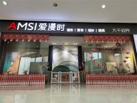 【爱漫时·大咖说】湖北襄阳专卖店张宁| 精诚所至，金石为开