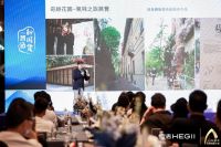 质美中国 | 谢英凯：让国潮复兴助推设计创承