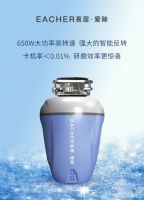 易居·爱除解决万千家庭厨余困扰，重聚人间烟火气