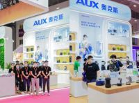 第30届深圳礼品展开幕，奥克斯小家电新潮流！