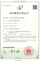 密封胶行业唯一获奖优秀论文！集泰股份申报论文获“2022科源奖”