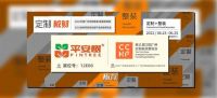 平安树亮相广州定制家居展 再启实木多层高端定制家具板新亮点