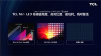 618不买后悔的电视,TCL Q10G荣登京东热销电视榜第一