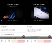 618不买后悔的电视,TCL Q10G荣登京东热销电视榜第一