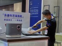 2022东菱深圳礼品展亮点直击！重磅新品打造洁净新生活