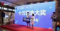 维意定制首届设计大赛，一场关于家的思考“革命”