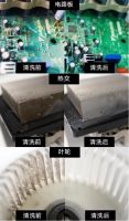 源于航空领域的精密清洁技术 大金推出空调干冰清洁服务