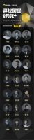 征稿｜2022第二届寻找国民好设计大赛，重磅开启