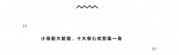 易居·爱除十大核心优势，厨房定制解决方案，助力健康环保