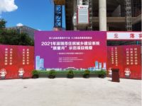 深圳建工集团荣获“2021年深圳质量标杆”企业