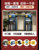 蝶依斓家居荣任中国建筑装饰协会软装分会副会长单位