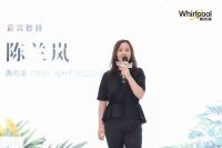 家电快讯｜惠而浦设计师体验沙龙| “健康家”解码家居新风尚，一站式体验美好健康生活