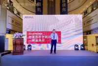 强强联合，引领美好生活，常州帅康健康厨房旗舰店正式入驻月星家居