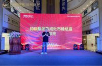 强强联合，引领美好生活，常州帅康健康厨房旗舰店正式入驻月星家居